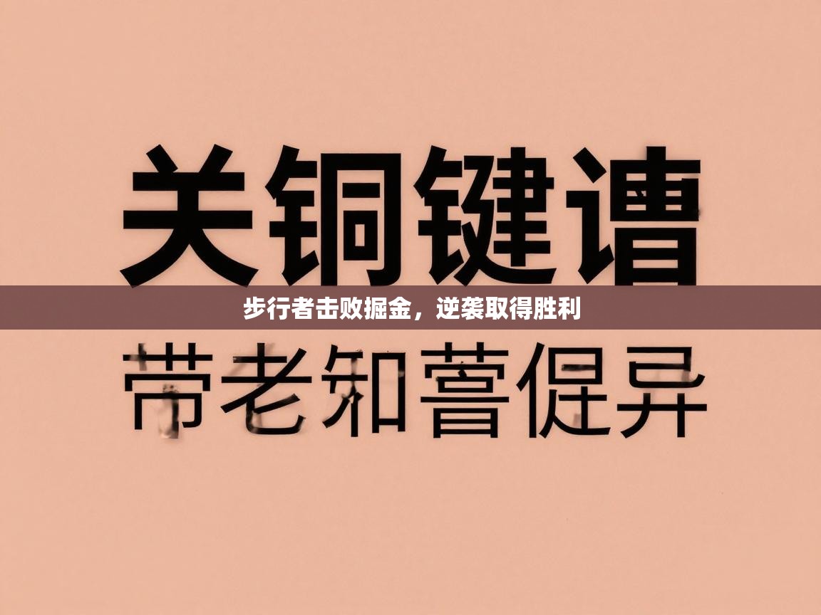 步行者击败掘金，逆袭取得胜利  第2张